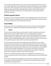 Страница 181