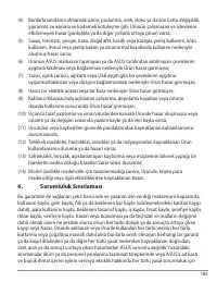 Страница 183