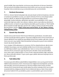 Страница 184