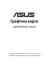 Страница 186