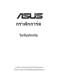 Страница 193