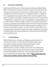 Страница 198