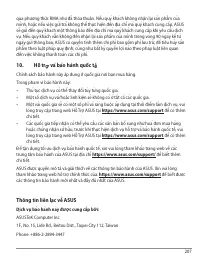 Страница 207