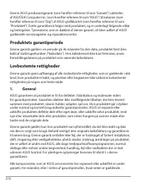 Страница 210