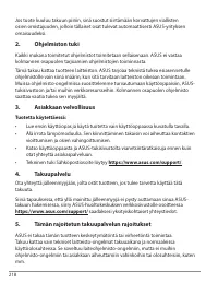 Страница 218