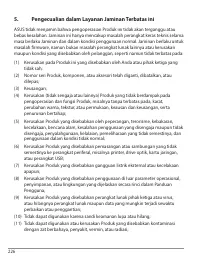 Страница 226