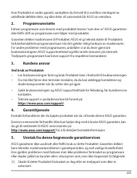 Страница 233