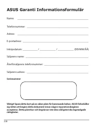 Страница 238