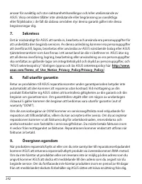 Страница 242