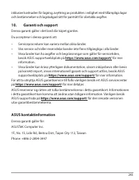 Страница 243