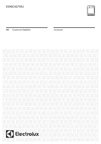 Electrolux EW6C427WU
