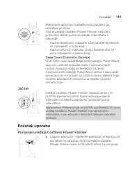 Страница 119
