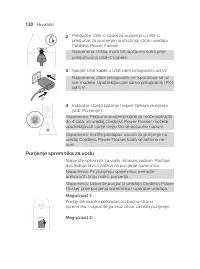 Страница 120