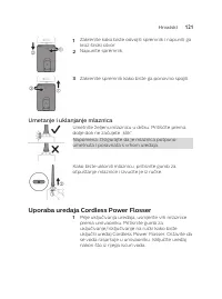 Страница 121