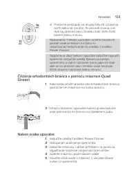 Страница 123