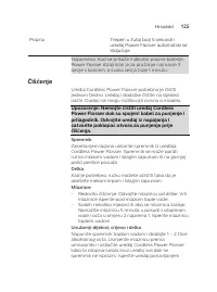 Страница 125