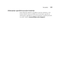 Страница 129