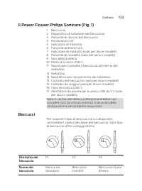 Страница 133