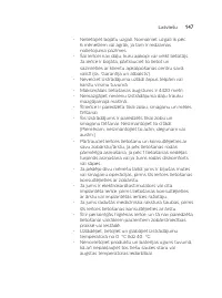 Страница 147