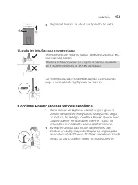 Страница 153
