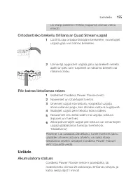 Страница 155