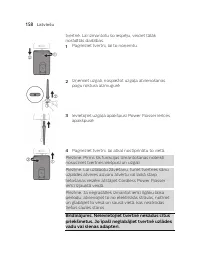 Страница 158