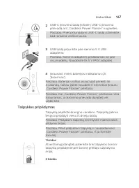 Страница 167