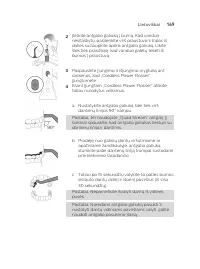 Страница 169