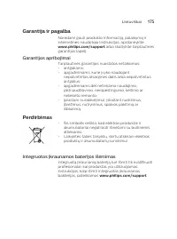 Страница 175