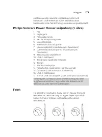 Страница 179