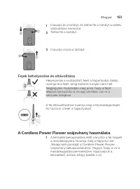 Страница 183