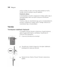 Страница 188
