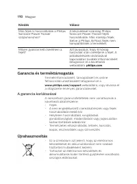 Страница 190