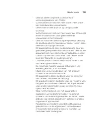 Страница 193