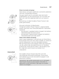 Страница 197