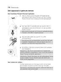 Страница 198