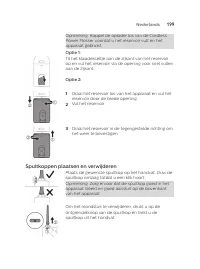 Страница 199