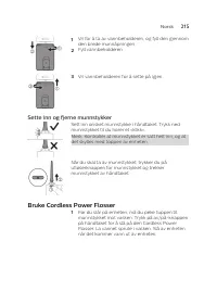 Страница 215