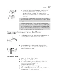 Страница 217