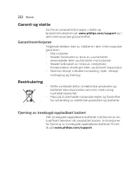 Страница 222