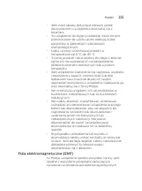 Страница 225