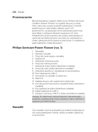 Страница 226