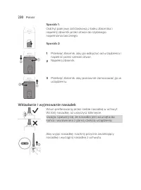 Страница 230