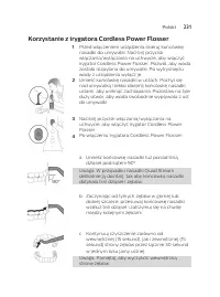 Страница 231