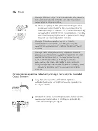 Страница 232