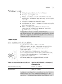 Страница 233