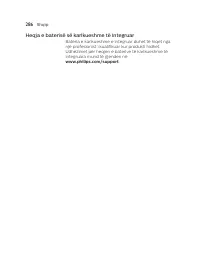 Страница 286