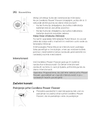 Страница 292