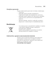 Страница 301