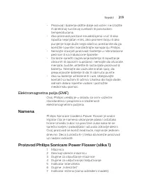 Страница 319